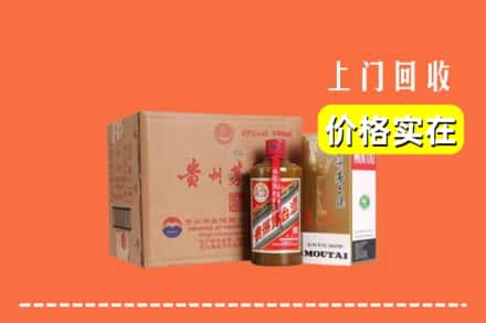 鄂尔多斯求购高价回收精品茅台酒