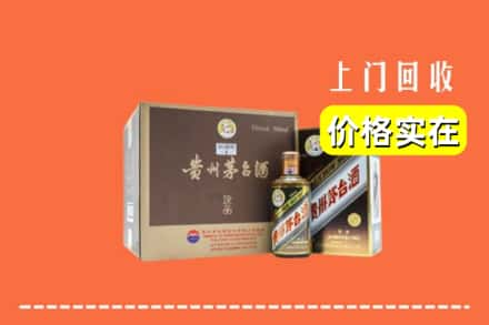 鄂尔多斯求购高价回收彩釉茅台酒