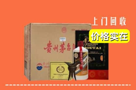 鄂尔多斯求购高价回收陈酿茅台酒